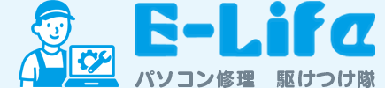 パソコン修理駆けつけ隊イーライフSP版ロゴ