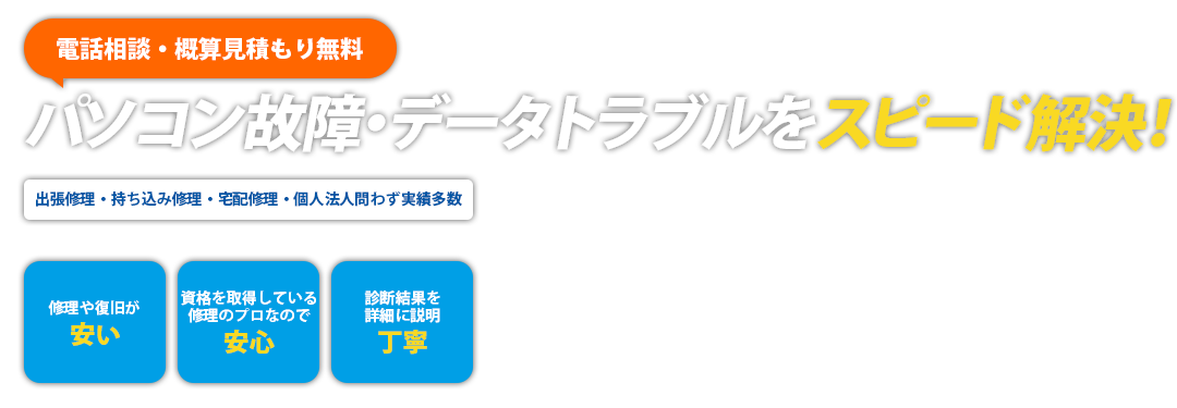 メインイメージ